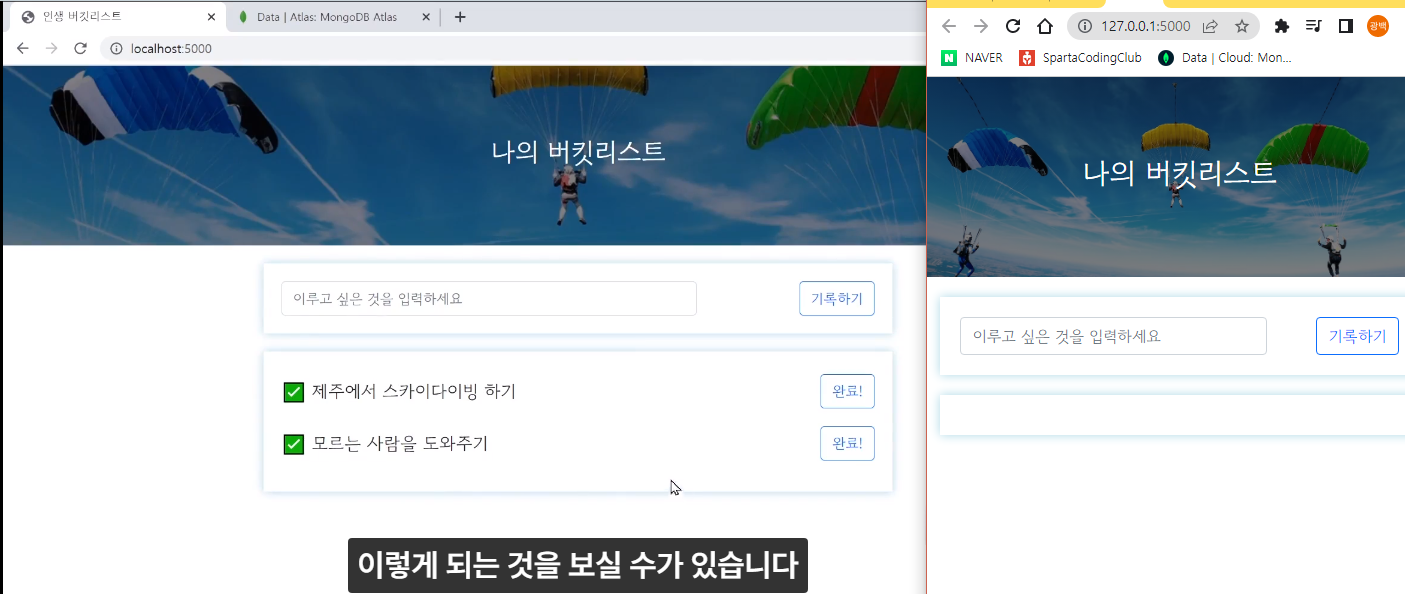 스파르타 즉문즉답